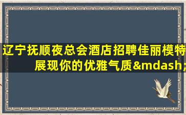 白银酒吧招聘